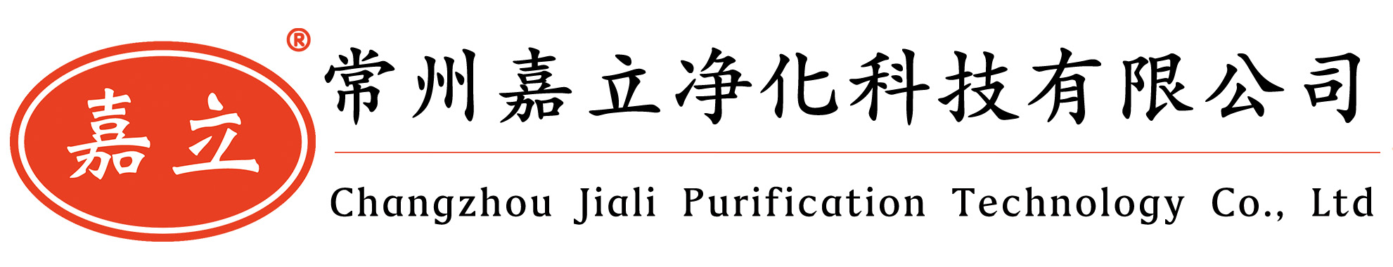 涪陵初效过滤器,涪陵初效板式过滤器,涪陵过滤器安装固定框架,涪陵初效空气过滤器,涪陵中效过滤器,涪陵中效袋式过滤器,涪陵中效空气过滤器,涪陵高效过滤器